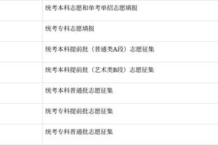 伤病名单+1！哈姆右膝缠绷带接受采访：明日比赛我出战成疑？